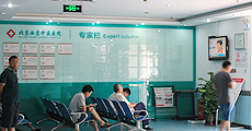 华体会体育(中国)HTH·官方网站环境(图6)