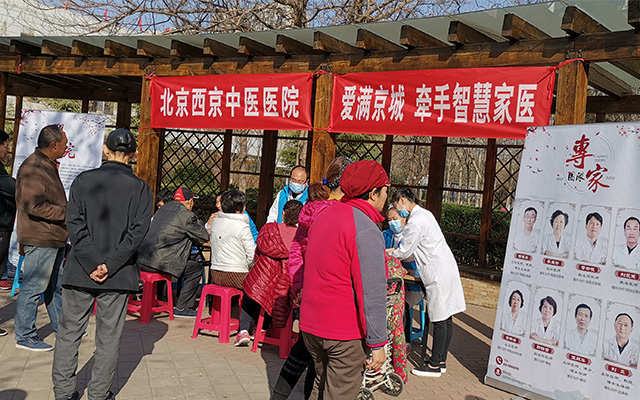 【学雷锋日】华体会体育(中国)HTH·官方网站举办“爱满京城，牵手智慧家医”志愿服务活动(图1)