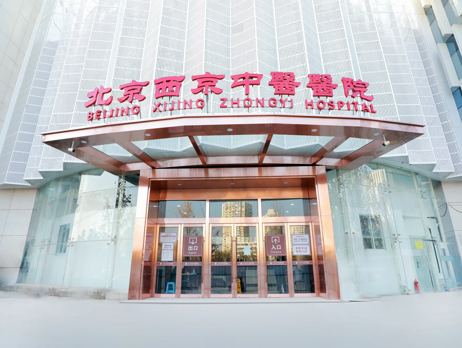 华体会体育(中国)HTH·官方网站：向中医药看齐，与世界共享中医药文化(图3)