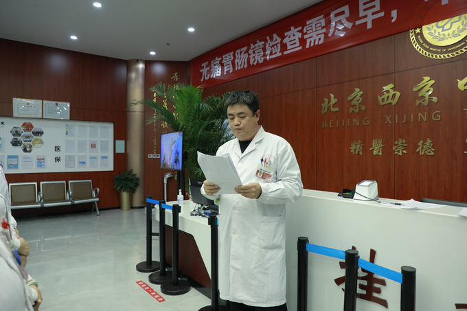 西京动态丨华体会体育(中国)HTH·官方网站召开全院工作会议(图5)
