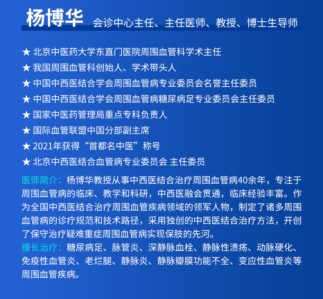 【北京市中西医结合华体会体育(中国)HTH·官方网站】首期会诊圆满成功！(图5)