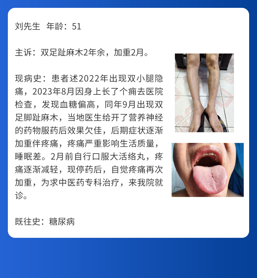 【北京市中西医结合华体会体育(中国)HTH·官方网站】第二期会诊圆满成功！(图7)
